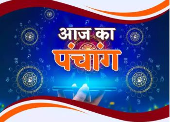 आज का पंचांग, 28 JUNE 2023: देखें आज के शुभ- अशुभ योग और मुहूर्त, आज पूरे दिन है शुभ रवियोग