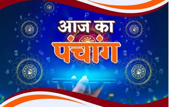 आज का पंचांग, 28 JUNE 2023: देखें आज के शुभ- अशुभ योग और मुहूर्त, आज पूरे दिन है शुभ रवियोग