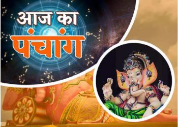 Aaj Ka Panchang 30 June: शुक्रवार का पंचांग, शुभ मुहूर्त और राहुकाल का समय