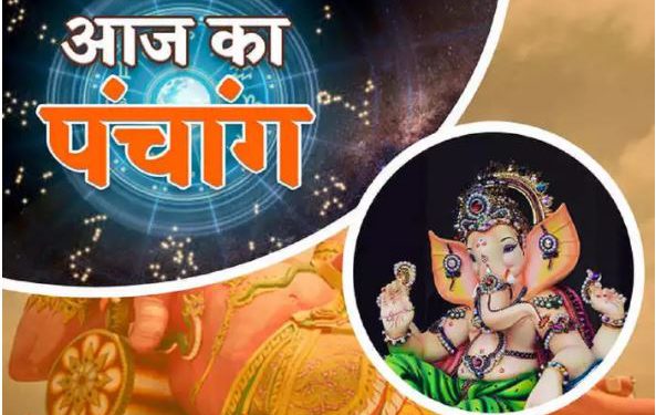 Aaj Ka Panchang 30 June: शुक्रवार का पंचांग, शुभ मुहूर्त और राहुकाल का समय