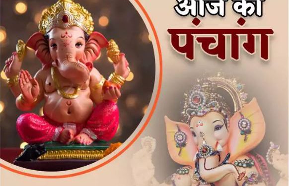 Aaj Ka Panchang, 27 June 2023: आज भढ़ली नवमी का शुभ मुहूर्त, जानें राहु काल कब से कब तक