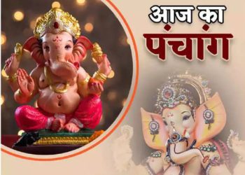 Aaj Ka Panchang, 29 June 2023: आज हरिशयनी एकादशी व्रत, जानें शुभ मुहूर्त और योग