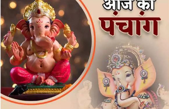 Aaj Ka Panchang, 29 June 2023: आज हरिशयनी एकादशी व्रत, जानें शुभ मुहूर्त और योग