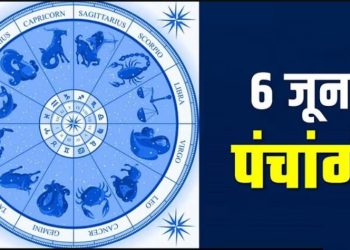 जय हनुमान ज्ञान गुण सागर…मंगलवार का पंचांग अनुसार जानें शुभ-मुहूर्त और राहुकाल का समय