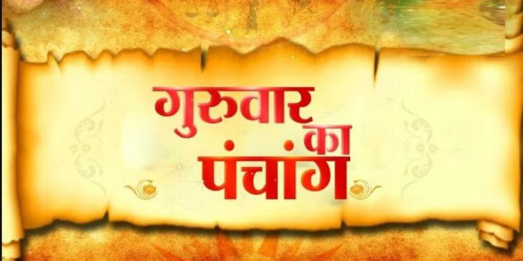 विष्णु जी के प्रिय दिन से हो रही है जून माह की शुरुआत, पंचांग अनुसार जानें शुभ-मुहूर्त और राहुकाल का समय