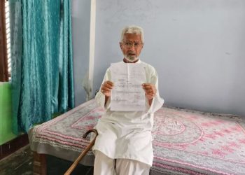 भैंसा मौत मामले में 83 साल के बुजुर्ग के खिलाफ गिरफ्तारी वारंट, 28 साल पहले बस हादसे में मरा था