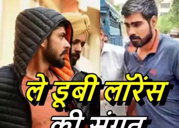 रिमांड पर जाएगा लॉरेन्स बिश्नोई का करीबी गैंगस्टर संपत नेहरा! दोनों को आमने-सामने बैठाकर कर सकती है पूछताछ