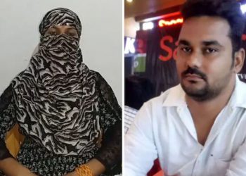 लव जिहाद! हाथ में कलावा बांध सरकारी टीचर को फंसाया, अब दे रहा है तेजाब से जलाने की धमकी