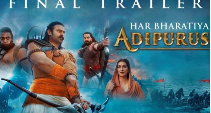 जानकी के लिए रावण का वध करेंगे राम, देखें धमाकेदार ट्रेलर