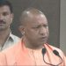 योगी आदित्‍यनाथ की सोशल मीडिया पर बढ़ी लोकप्रियता, इस प्‍लेटफॉर्म पर 2.5 करोड़ फॉलोअर्स का आंकड़ा पार करने वाले पहले सीएम