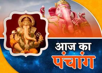 आज है पूर्णिमा,पंचांग अनुसार जानें शुभ-मुहूर्त और राहुकाल का समय