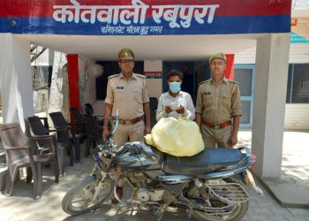 अवैध गांजे के साथ तस्कर को पुलिस ने किया गिरफ्तार