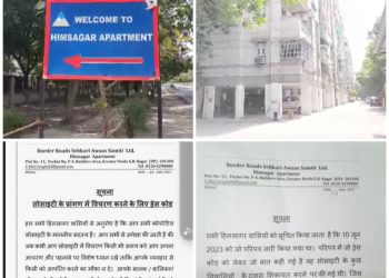 सोसाइटी में लूंगी व नाइटी न पहनने वाले फरमान पर आरडब्ल्यूए ने लगाई रोक, कहां ड्रेस कोड के लिए किसी को नहीं किया बाध्य