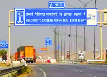 ईस्टर्न पेरिफेरल एक्सप्रेसवे टोल प्लाजा पर कार सवार महिला व टोलकर्मी महिला की बीच हुई मारपीट