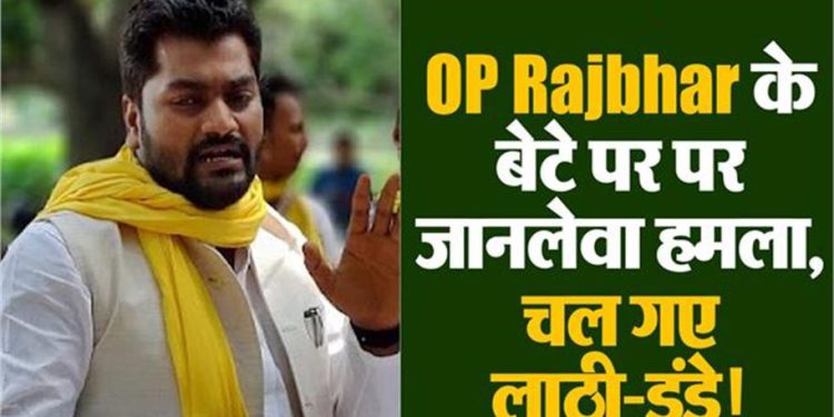 300 लोगों ने गाड़ी को घेर लिया, किसी तरह जान बची…अरविंद राजभर के पुलिस पर बड़े आरोप