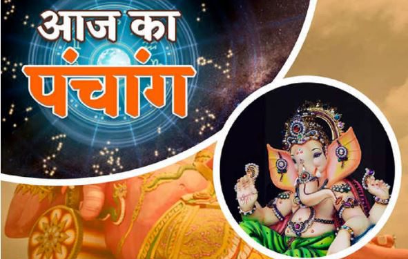 Aaj Ka Panchang, 16 July 2023 : आज सावन संक्रांति, जानें शुभ योग कब से कब तक