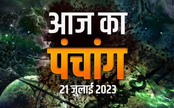सिंह राशि में त्रिग्रही योग बना, लक्ष्मी जी को करें प्रसन्न, पंचांग अनुसार जानें शुभ-मुहूर्त और राहुकाल का समय