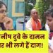 ‘जान से मार दूंगी…’, कॉल रिकॉर्डिंग ने बढ़ाई ज्योति मौर्य और मनीष दुबे की मुश्किल, आलोक को रास्ते से हटाने पर बात