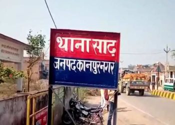 रेप का आरोप और हवालात में बंद किया गया युवक, छिपकली निगलने से स्थिति खराब, खौफनाक कदम ने मचाई सनसनी