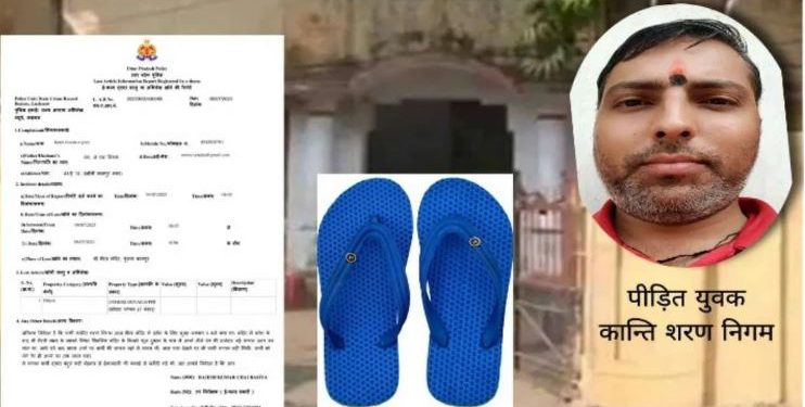 भैरव मंदिर से चोरी हुईं नई चप्पलें, पीड़ित ने दर्ज करवा दी FIR; लिखवाया- ईमानदारी की कमाई से खरीदी थीं
