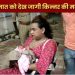 लावारिस नवजात को देख जागी किन्नर की ममता, कहा मैं इसे कलेक्टर बनाऊंगी