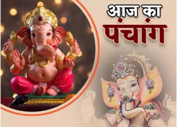 02 July Ka Panchang : रविवार का पंचांग, शुभ मुहूर्त और राहुकाल का समय