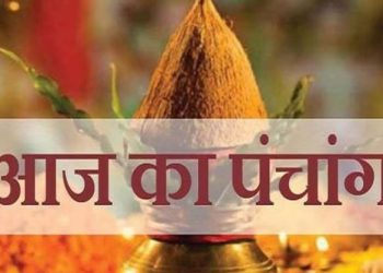 आज है गणेश जी का दिन, सावन में पंचांग अनुसार जानें शुभ-मुहूर्त और राहुकाल का समय