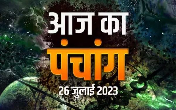 गणेश जी को करें प्रसन्न, आज का पंचांग अनुसार जानें शुभ-मुहूर्त और राहुकाल