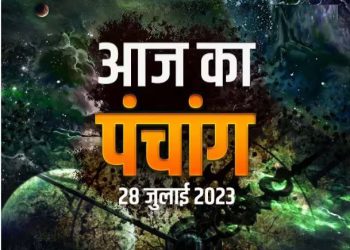 लक्ष्मी जी की कृपा पाने का आज उत्तम संयोग, पंचांग अनुसार जानें शुभ-मुहूर्त और राहुकाल