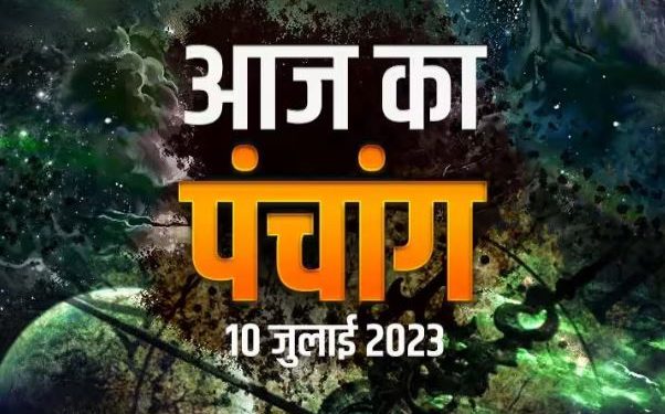 सावन का पहला सोमवार आज, पंचांग अनुसार जानें शुभ-मुहूर्त और राहुकाल का समय