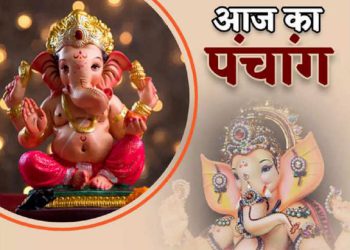 सावन शिवरात्रि आज, पंचांग अनुसार जानें शुभ-मुहूर्त और राहुकाल का समय