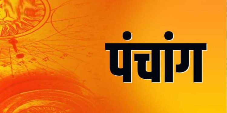 01 July Ka Panchang: शनिवार का पंचांग, शुभ मुहूर्त और राहुकाल का समय