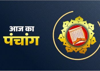 हनुमान पूजा का सावन में हैं विशेष महत्व,पंचांग अनुसार जानें शुभ-मुहूर्त और राहुकाल का समय