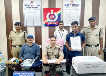 रेलवे को चुना लगाने वाले इंजीनियर को रेलवे पुलिस ने किया गिरफ्तार