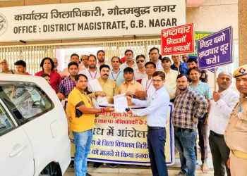 रेयान स्कूल की धोखाधड़ी के विरोध में काली पट्टी बांधकर सामाजिक कार्यकर्ताओं व अभिभावकों ने किया विरोध प्रदर्शन