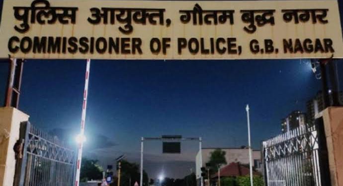 पुलिस कमिश्नर की माफिया पर की बड़ी कार्रवाई, सात माफियाओं की बीस करोड़ की संपत्ति कुर्क