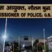पुलिस कमिश्नर की माफिया पर की बड़ी कार्रवाई, सात माफियाओं की बीस करोड़ की संपत्ति कुर्क