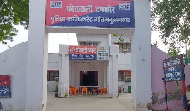 पुलिस की प्रताड़ना से परेशान महिला ने की थी आत्महत्या, दोषी दरोगा को अधिकारियों ने किया सस्पेंड