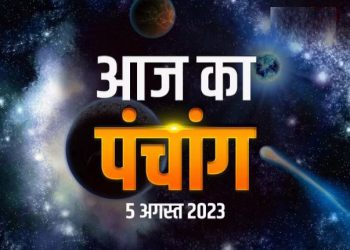 शनि देव की पाएं कृपा,पंचांग अनुसार जानें शुभ-मुहूर्त और आज का राहुकाल