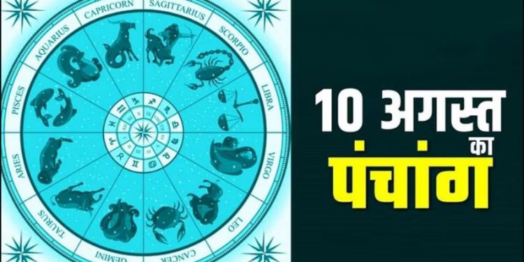 आज हो रहा है दो अत्यंत शुभ संयोग का निर्माण, पढ़िए आज का पंचांग