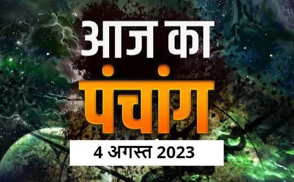 संकष्टी चतुर्थी आज, पंचांग अनुसार जानें शुभ-मुहूर्त और राहुकाल