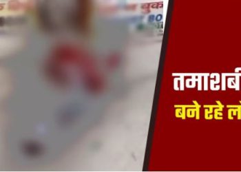 चाकूबाजी से फिर दहली दिल्ली: भरे बाजार में ताबड़तोड़ वार कर युवक की हत्या, तीन हजार रुपये को लेकर किया कत्ल