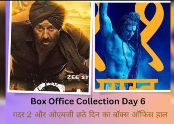 बुलेट की रफ्तार से सनी देओल की ‘गदर 2’ ने पार किया 250 करोड़ का आंकड़ा, देखती रह गई ‘ओएमजी 2’