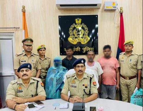 प्रेमी संग मिल रचि पति के मर्डर की खौफनाक साजिश, पुलिस ने पिता, भाई और प्रेमी के साथ महिला को भेजा जेल