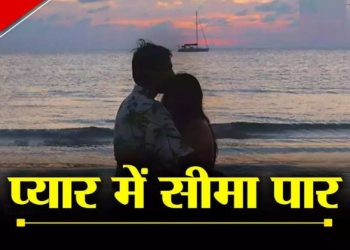 श्रीलंका से टूरिस्ट वीजा पर भारत आई महिला, फेसबुक पर मिले आंध्र प्रदेश के युवक से रचाई शादी