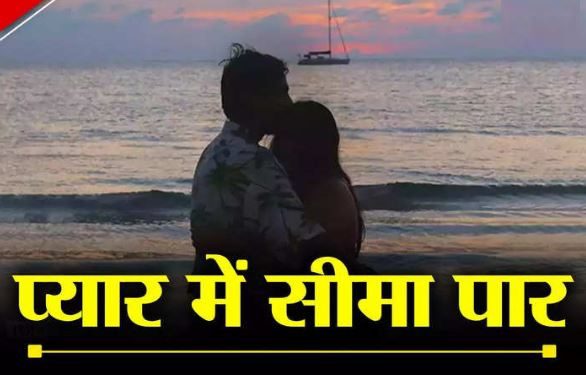 श्रीलंका से टूरिस्ट वीजा पर भारत आई महिला, फेसबुक पर मिले आंध्र प्रदेश के युवक से रचाई शादी