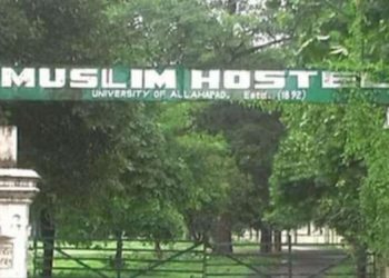 इलाहाबाद विश्वविद्यालय के मुस्लिम हॉस्टल से बरामद हुए 30 बम और दो तमंचे, प्रयागराज में मच गया हडकंप