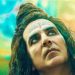 अक्षय कुमार की ओएमजी 2 ने लगाई छलांग, जानें दूसरे दिन की कमाई