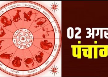 Aaj Ka Panchang 2 August: बुधवार का पंचांग, शुभ मुहूर्त और राहुकाल का समय