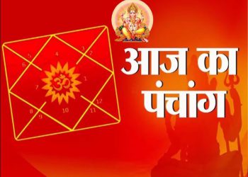 Aaj Ka Panchang, 22 August 2023: आज कल्कि जयंती, जानें आज के मुहूर्त और शुभ योग का समय